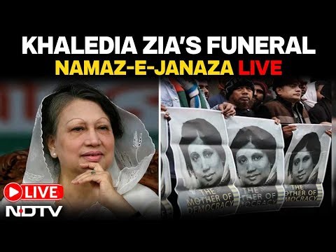 Khaleda Zia Janaza | Khaleda Zia Funeral | Khaleda Zia Death News | Khaleda Zia Today News LIVE