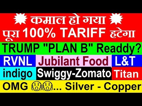 कमाल हो गया🔥 पूरा 100% TARIFF हटेगा😱🔴 Trump Plan B Ready?🔴 RVNL🔴 Swiggy Zomato Strike🔴Silver Copper