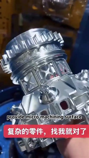 5-Axis CNC Machining Aluminum Parts with 0.001mm Precision