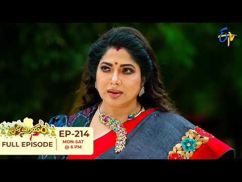 Janaki Parinayam | 9th October 2026 | Full Episode No 214 | ETV Telugu