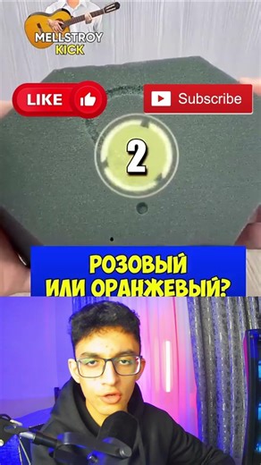 ԵԹԵ ԳՈՒՇԱԿԵՍ ԳՈՒՅՆԸ ԿՇԱՀԵՍ $1000😱🤑 #shorts #armzone