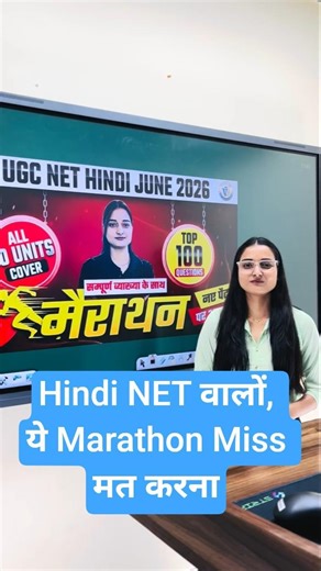 UGC NET Hindi Paper 2 Marathon Class By Sakshi Mam #visionjrf #hindisahitya #shorts