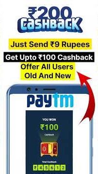 paytm bug upto 100 cashback All Users? paytm 100 cashback offer 2025 ! paytm refer and earn#paytm
