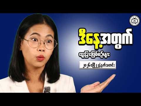 The Simple Path to Financial Stability