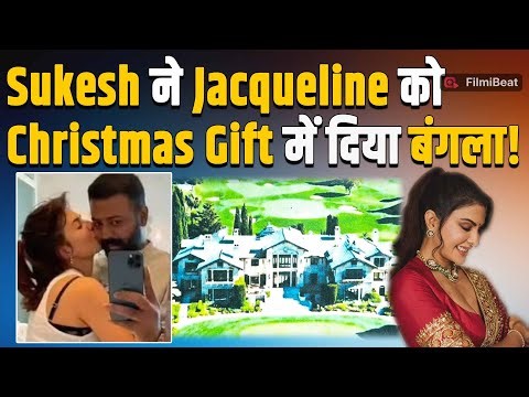 Jacqueline Fernandez को Sukesh Chandrasekhar ने Gift किया बंगला, RCB की बनाएगा मालकिन ! FilmiBeat