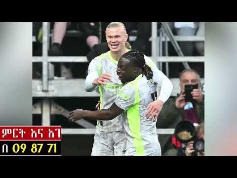 23 Apr 2026 ሀሙስ