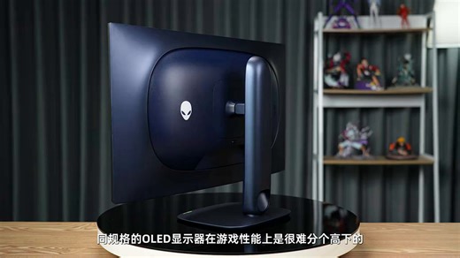 外星人（Alienware）27英寸 4K电竞显示器 QD-OLED 240Hz 0.03ms 游戏高刷屏 AW2725Q
