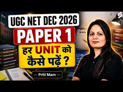 UGC NET Paper 1 Preparation Strategy | UGC NET Dec 2026 Paper 1 All Units Strategy By Priti Mam