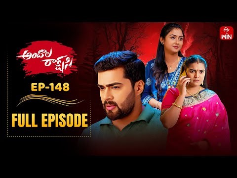 Andala Rakshasi | 22nd December 2025 | Full Episode No 148 | ETV Telugu