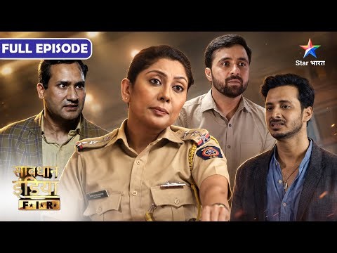 NEW! SAVDHAAN INDIA | Arthi Par Dead Body Hui Exchange! | F.I.R. | FULL EPISODE
