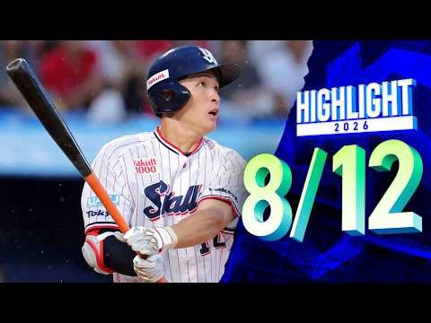 【スワローズ活躍シーン】先発全員安打！18安打12得点の猛攻で快勝！ 8月12日 東京ヤクルトスワローズvs広島東洋カープ（神宮球場）
