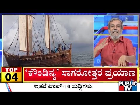 Big Bulletin | Top 10 Roundup | HR Ranganath | Dec 29, 2025