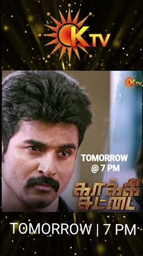 Kakki Sattai - Tomorrow March 20th Friday @ 7 PM On K TV | K TV Movies | FE 2.0 | FE 2.0 Shorts