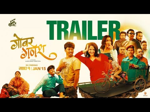 GOBAR GANESH | Movie Official Trailer 2026 | Marichman, Barsha Siwakoti, Padam Tamang, Pujan Ghimire