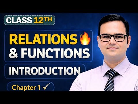 Class 12 Maths Relations and Functions Introduction | Chapter 1 Full Explanation 🔥