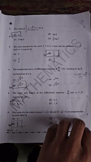 Maths Paper Answer Key | Set 2 | Board 2026 | Class 12