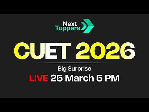 CUET Crash Course 2026-27 Launched🔥| Check Description 👇