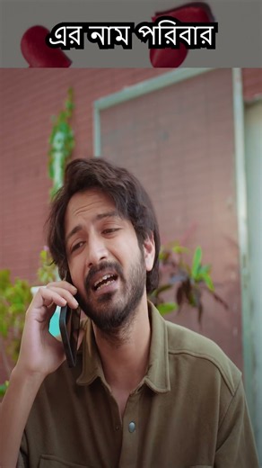 মন মায়াতে | Natok Bari | Full Natok | Mon Mayate | Yash Rohan | Aisha khan | New Natok 2026