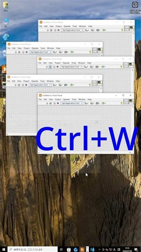 LabVIEW ショートカット5選