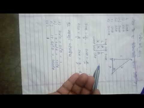 Basic trigonometry formulas
