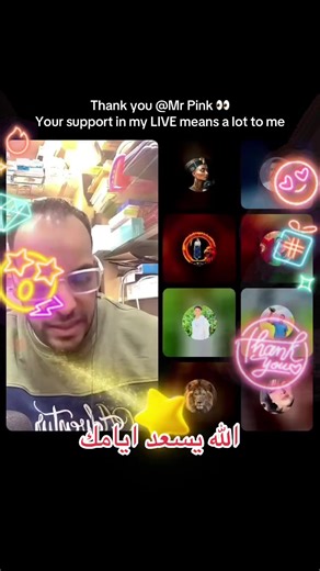Mr Pink 👀, thank you for the incredible support in my LIVE! I will keep creating better LIVE content!@Mr Pink 👀 #tiktoklive #livehighlights #livegift #sceptre #ministar