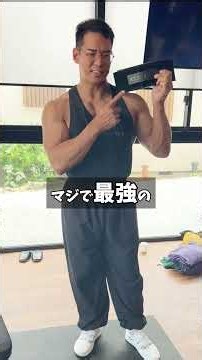 10日後に日本一になるボディビルダー