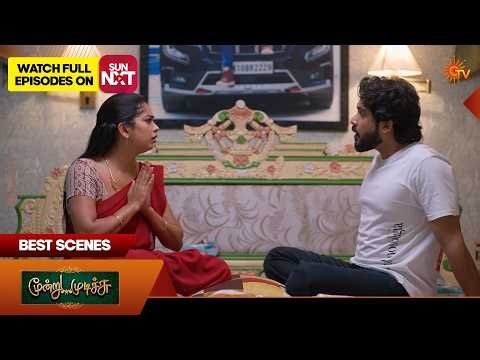 Moondru Mudichu - Best Scenes 2 | 11 July 2026 | Tamil Serial | Sun TV