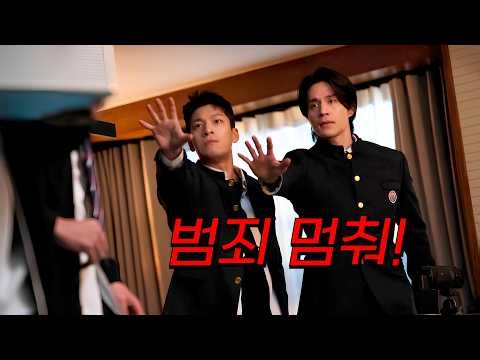 🔥나쁜놈X美친놈🔥이 만났다! 유능하고 정의로운 역대급 액션 히어로 드라마 결말포함