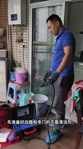 Master the Washing Machine Deep Clean in One Glance