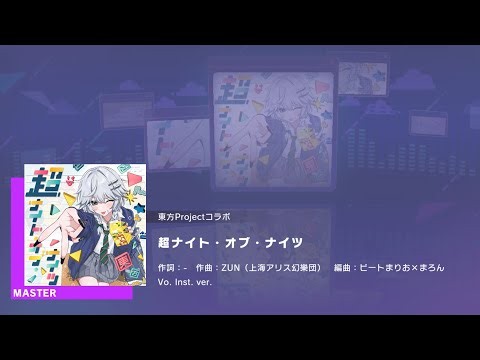 超ナイト・オブ・ナイツ初見playしてみたぁ！