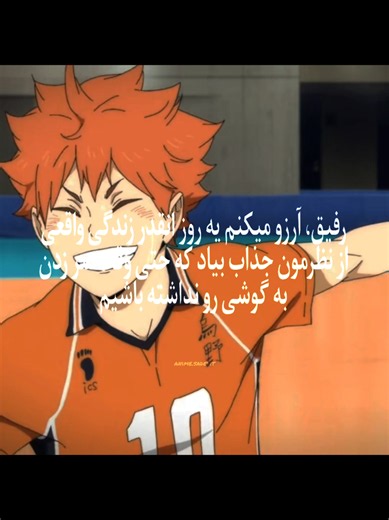 Haikyuu best moments compilation