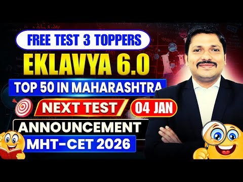 FREE MHT-CET TEST 3 TOPPERS IN MAHARASHTRA 🏆 | TOP 50 Students | Eklavya 6.0 Batch 2026 | Dinesh Sir