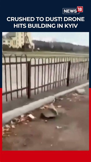 Drone Strike Hits Apartment Block Near Kyiv Amid Escalation in Russia-Ukraine War | N18S