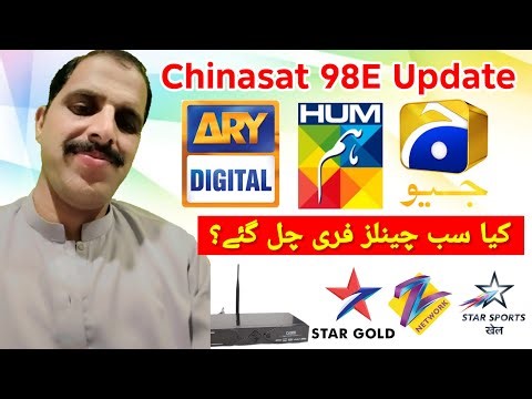 Chinasat 98E Dish Setting & New Update 2026