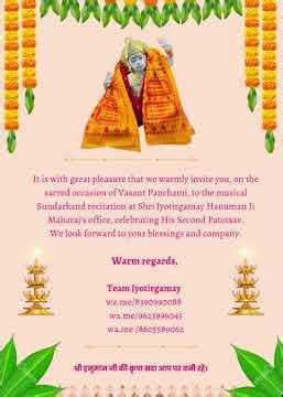 Second Paatotsav of Shri Jyotirgamay Hanuman Ji Maharaj