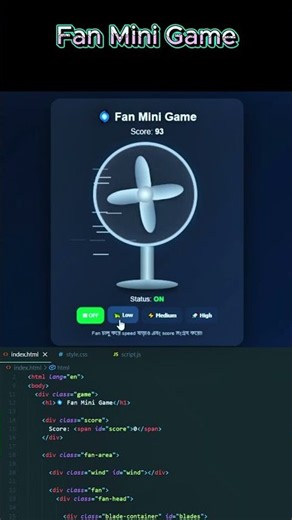 JavaScript Fan Mini Game | ON/OFF + Speed Control 🔥 | HTML CSS JS #html #coding #gaming #shorts