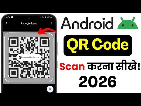 Scan QR Code Without App 📱 QR Code Scanner Built-In 🔥 QR Code Scan on Phone