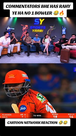 PART-4 NO LOOK SIX BUMRAH KA SOFTWARE UPDATE ☠️🔥 TODAY LIVE MATCH MUMBAI INDIANS VS SUNRISERS HYDERABAD IPL LIVE 2026🔥🥵 CARTOON NETWORK FUNNY REACTION 😂🤣 @LEMOO EDITZ #sportsyaari #cartoonnetwork #ipl2026 #MIvsSRH #lemooeditz