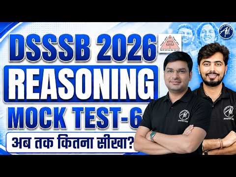 DSSSB 2026 Reasoning Mock Test-6 | Reasoning Classes for DSSSB Exam | Adhyayan Mantra