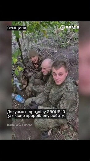 😎 GUR fighters captured an occupier through ruse