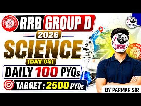 RRB GROUP D 2026 | SCIENCE ( DAY: 4/25 ) | DAILY 100 PYQs | PARMAR RAILWAYS