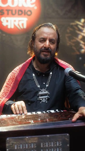 Coke Studio Bharat | Hoor