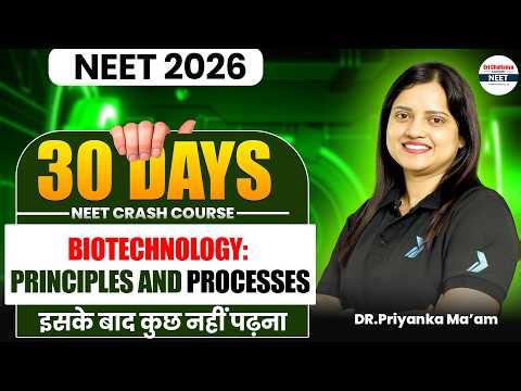 Biotechnology: Principles and Processes Full Chapter One Shot | NEET 2026 Biology || #NEET2026