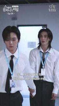 This & That 스테이 컴퍼니의 비밀 Ep.06｜2026 STAYweeK