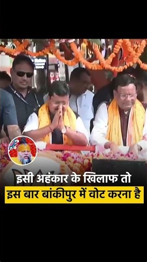 BJP बस धर्म के नाम पर झूठ बात फैलाया है,