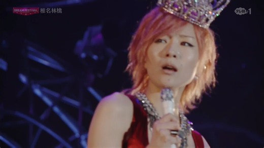 椎名林檎 - 長く短い祭 TV Asahi Dream Festival
