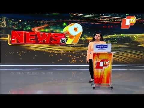 Odisha Govt Notifies 24 New NACs and 5 New Municipalities Across Districts