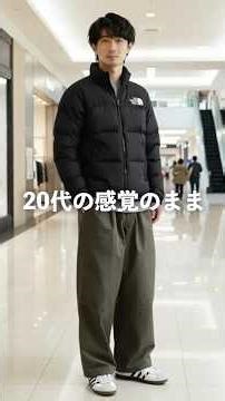 20代のままの服着てる人、正直かなり浮いてます…