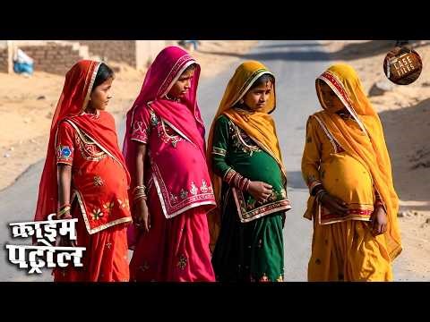 Rajasthan के एक गांव से क्यों भागी ये ४ Pregnant औरतें | Best Of Crime Patrol | New Episode 2026