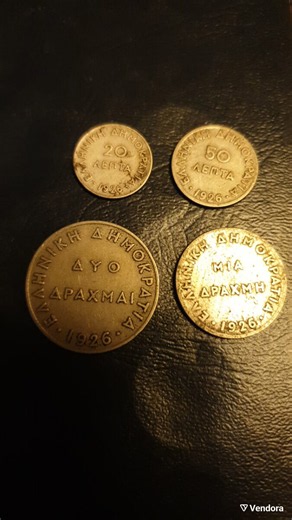 Ελληνικά νομίσματα 1926 μεταχειρισμένα, σετ 4 δραχμών και λεπτών